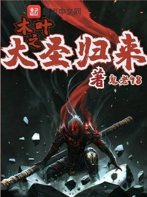 重启人生我在平行世界当顶流