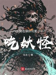 欢喜冤家:一枝青梅出墙来