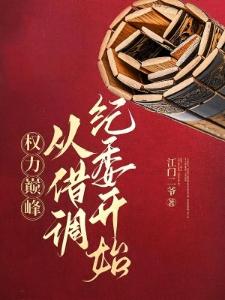 等闲却变旧人心