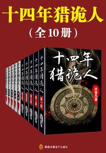 我的嫁妆,他的黄粱
