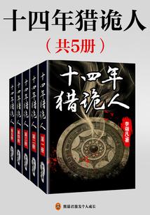彻夜难眠by阿门笔趣阁无弹窗