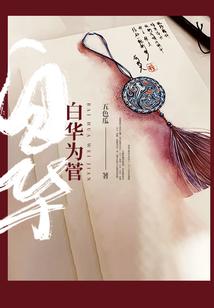 妹妹大义灭亲举报我高考作弊,重生后我杀疯了