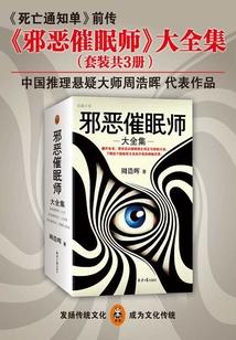 借你的心跳,爱我最后一遍