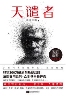 LOL:在符文大陆修仙的日子