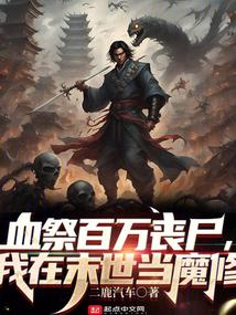 移动血库不干了,豪门父母急疯了