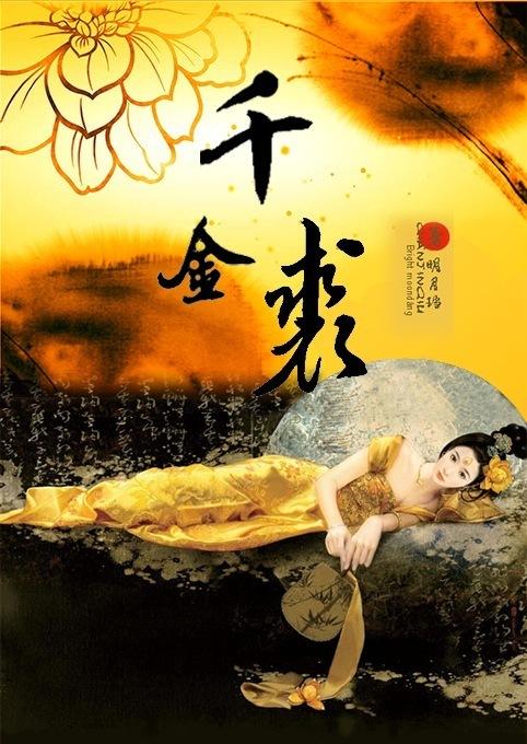红温AD,我收徒就能变强