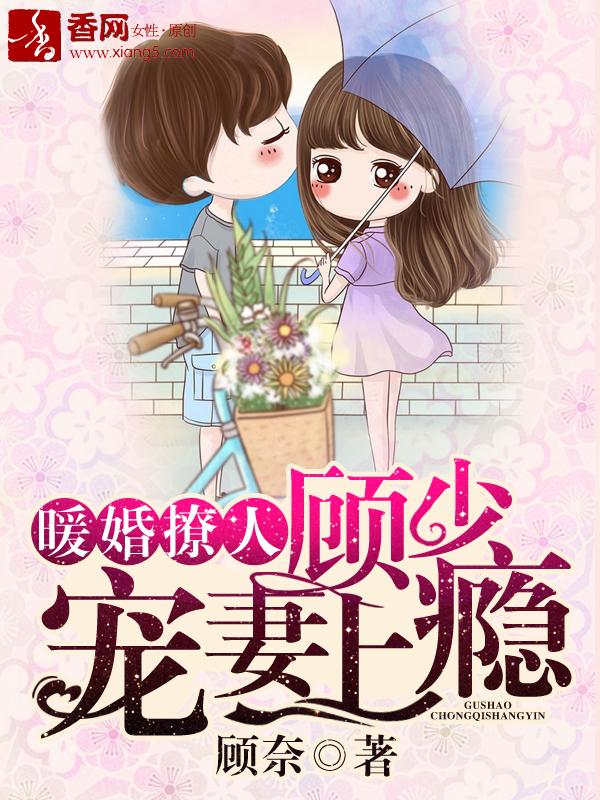 乡村神医狗蛋