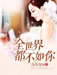 说好的老头杯,你怎么比现役还猛