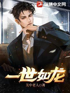 我真不会修仙！