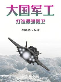 完美世界之暗黑邪王