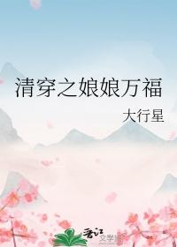 坏笔不退不换,我开直播测评