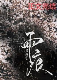 全院造谣,我反手掌权