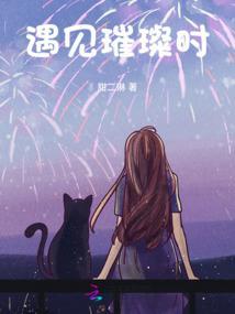 南方海啸