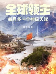 王者系统:从貂蝉开始秀起来