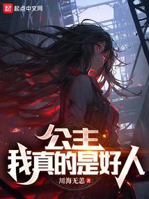 洪荒羲皇
