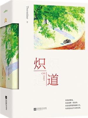 异界最强战斗法师