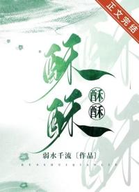 王格朗的阿拉大陆历险记