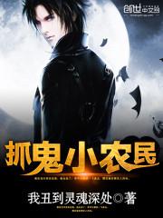 纨绔太子妃是京城大佬