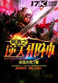 我能无限复制天赋
