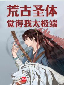 我在北宋当妖道