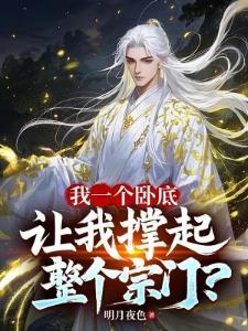 春秋风华录