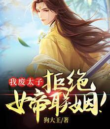 顾少的火辣小娇妻