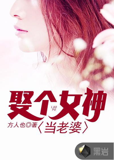 顶级王者林业方沁宁