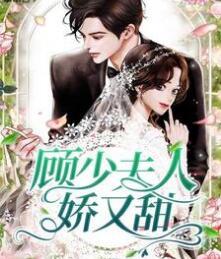 南婉战稷小说叫什么名字