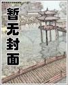 末日之旅病名为爱